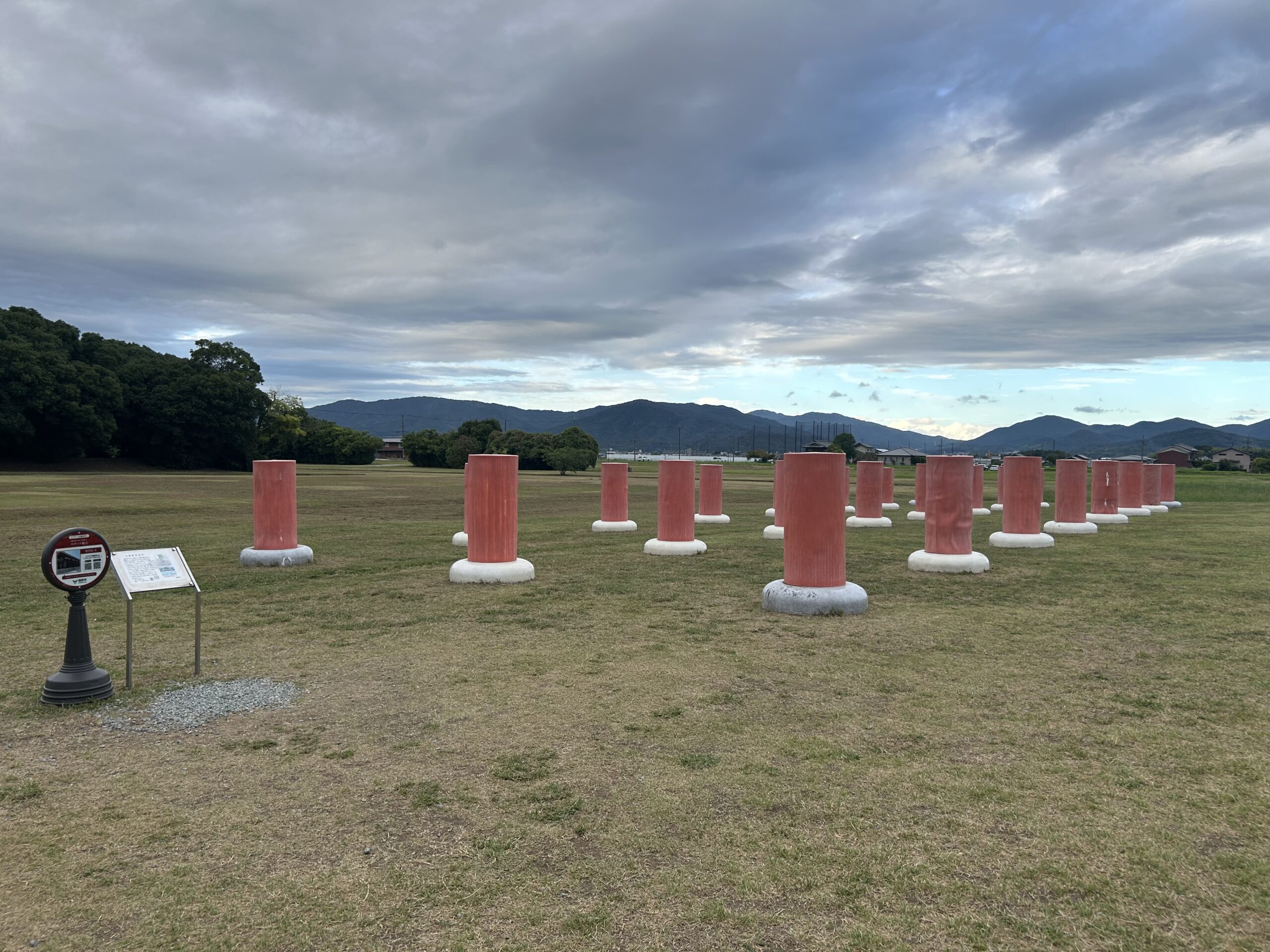 世界遺産